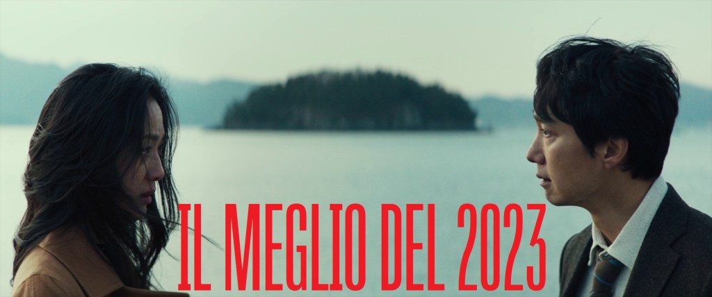 USCITE IN SALA – 2023 IL MEGLIO – seconda&nbsp;parte